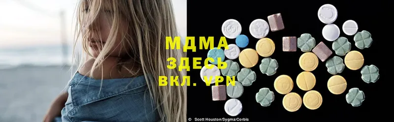 MDMA Molly  mega ссылки  Пудож 